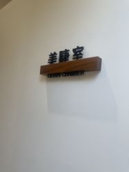 点击看大图 -Wax Brow蜜蜡脱毛美甲美睫眉吧
