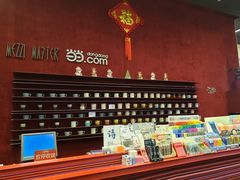 -当当梅溪书院(步步高梅溪新天地店)