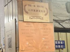-惠源面包店(开禾路店)