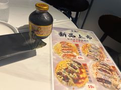 -金龙·打边炉(南京西路店)