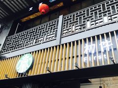 -星巴克(南京大世界店)
