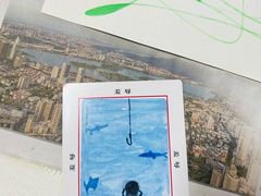 -天英星生命状态设计