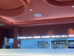 -黄记煌三汁焖锅(首创奥特莱斯店)