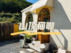 -小时光咖啡馆(开森度假森林店)