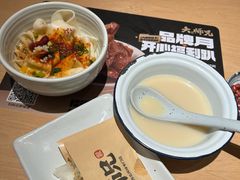 -大师兄·西北小馆(北站缤果空间店)