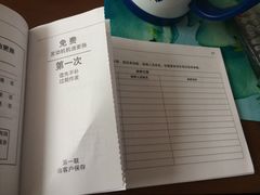 iphone_upload_pic-上海永达通途别克4S店(七宝店)