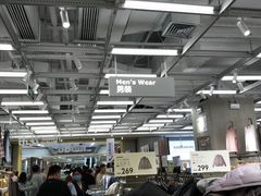 -鹿岛会员店(熙地港店)