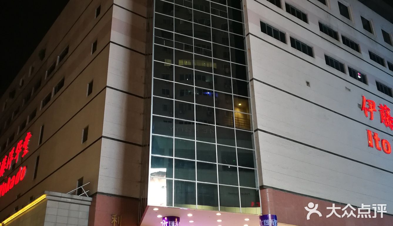 成都春熙夜景💖及其他