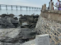 -黑石礁公园
