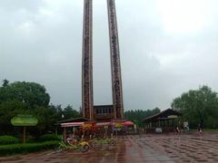 -太阳部落