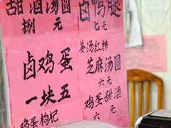 -南宁市连升风味小吃店
