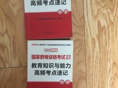 -中公教育考公考编(杨浦校区)