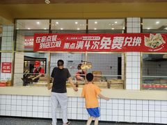 -包道广式点心专门店(振业店)