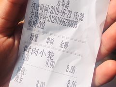 -万寿斋(山阴路店)