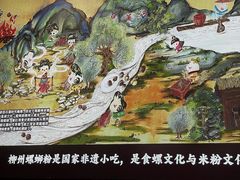 -家味螺蛳粉&烤鱼(五角场店)