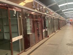 -天津洋货市场