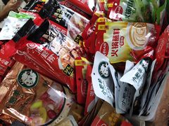 -京贸物联批发市场