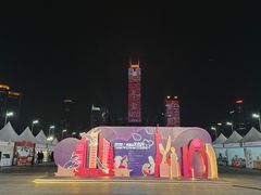 -天河体育中心
