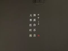 大堂-江渔儿酸菜鱼·拔草餐厅(虎门君乐汇店)