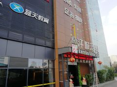 -天阳亲子广场(钱江新城店)