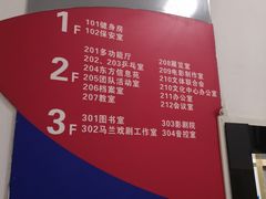 -古美路街道图书馆