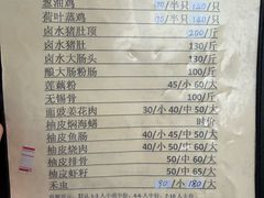 -腰记饭店(龙源路店)