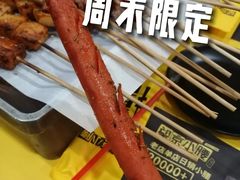 -望京小腰(北京总店)