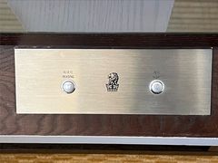 -深圳星河丽思卡尔顿酒店