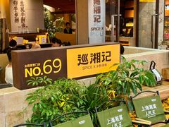 -仲盛世界商城