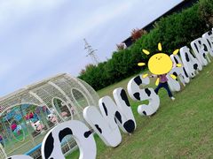 -大连铭湖国际观光牧场