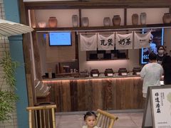 -李山山茶事(景枫店)