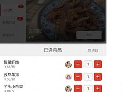 -无招牌