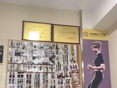 -中田·健身+普拉提(苗栗路店)