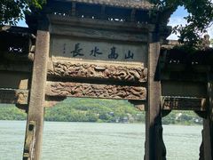 -严子陵钓台(富春江小三峡)