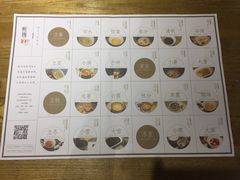 -炖物24章·顺时轻养茶(杭州大厦店)