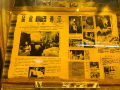 -飞鹰餐厅