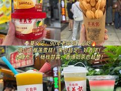 -官也街
