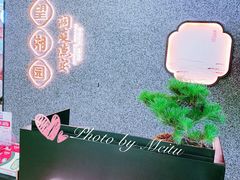 -望湘园·洞庭渔宴(浦江欢乐颂店)
