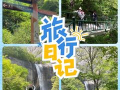 -洛阳白云山景区