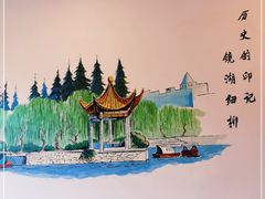 -耿福兴(凤凰美食街店)