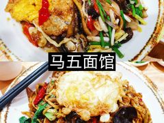 -马五面馆(郦城国际店)