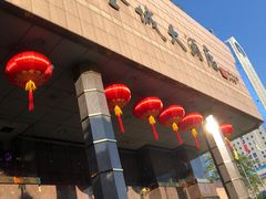 门面-金城大酒店-中餐厅(汾江中路店)