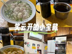 -笑云开汤包店(网巾市店)