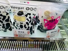 -白色日记·手作酸奶(麦凯乐店)