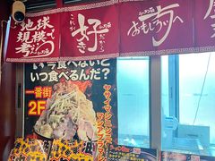 -拉面莊夢語＆中华料理八椿