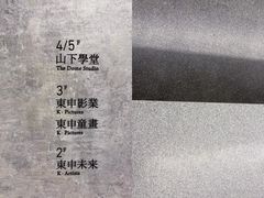 -山下C5cafe(惠通时代广场店)