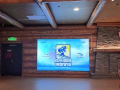 -长沙湘江欢乐雪域