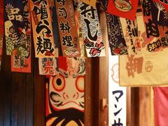 -炉胜·炉端烧·居酒屋
