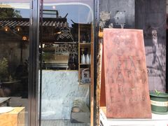门面-METAL HANDS(五道营店)