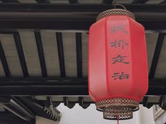 -枫桥景区
